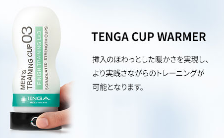 TENGA